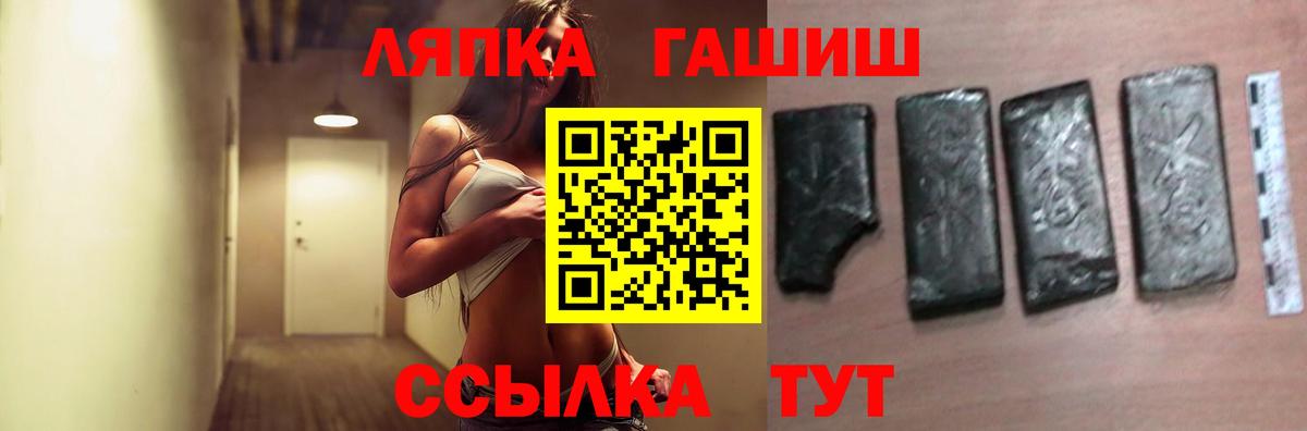 Гашиш индика сатива Елабуга