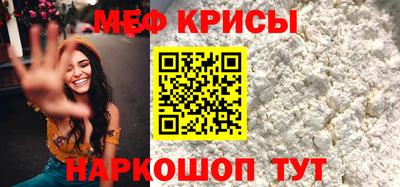 СК Ливны