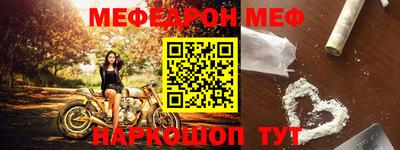 СК Ливны