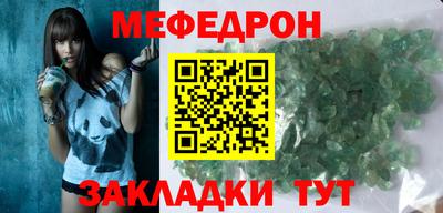 круглые Лесосибирск