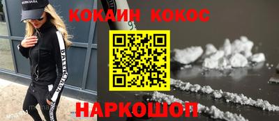 круглые Лесосибирск