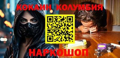 кокаин премиум Хасавюрт