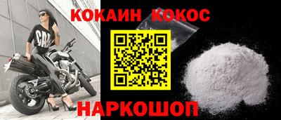 круглые Лесосибирск