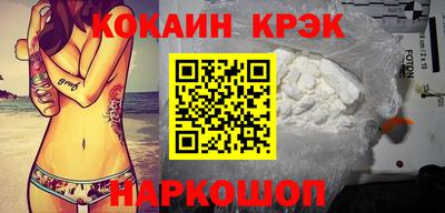 СК Ливны