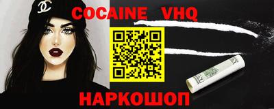 круглые Лесосибирск
