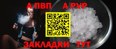 круглые Лесосибирск