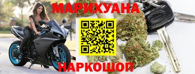 гашиш Ликино-Дулёво