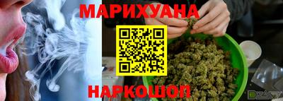 гашиш Ликино-Дулёво
