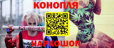 гашиш Ликино-Дулёво