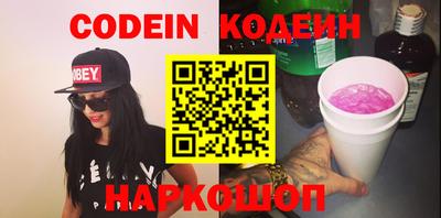 круглые Лесосибирск