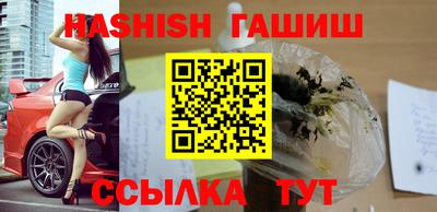 гашиш Ликино-Дулёво