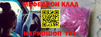 СК Ливны