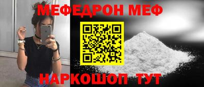 круглые Лесосибирск
