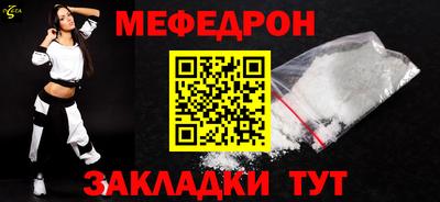 круглые Лесосибирск