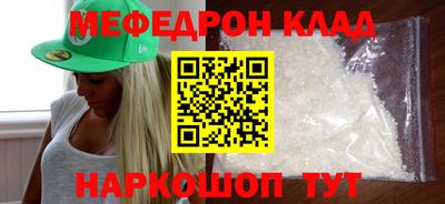 круглые Лесосибирск