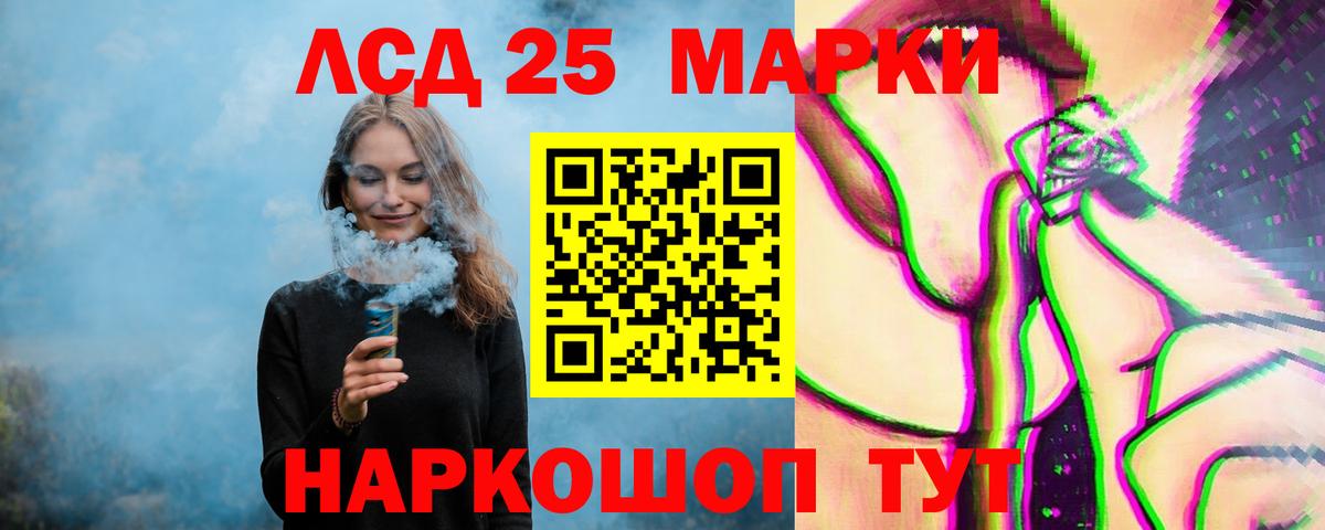 Елабуга  ЛСД экстази кислота  ЛСД экстази кислота  Вход с VPN 