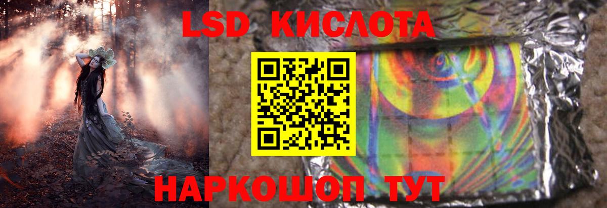 Лсд 25 экстази ecstasy Елабуга