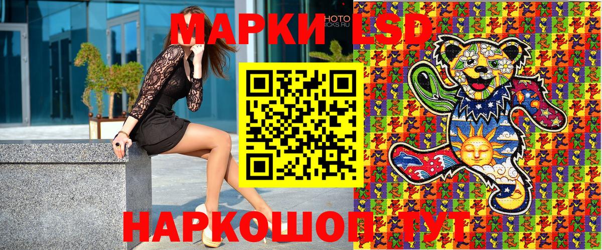 Марки 25I-NBOMe 1,5мг  Вход с VPN  Елабуга 