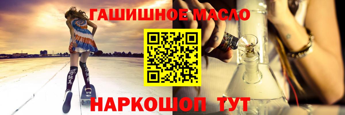 ТГК жижа  Вход с VPN  Елабуга  Дистиллят ТГК вейп 