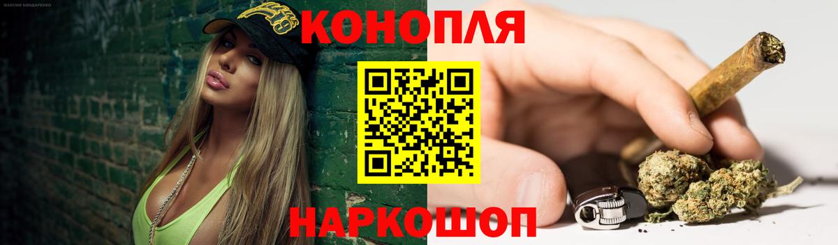 МАРИХУАНА AK-47  Бошки Шишки SATIVA & INDICA  Вход с VPN  Конопля THC 21%  Елабуга 